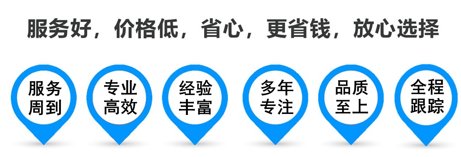 牟定物流专线,金山区到牟定物流公司